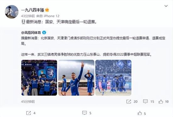 据The Athletic皇马方面记者Guillermo Rai报道，琼阿梅尼已经恢复合练，居勒尔仍在单独训练。